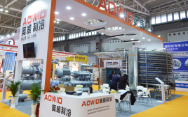 Aowei Refrigeración aparece en la 23ª Qingdao CHINA FISHERIES & SEAFOOD EXPO